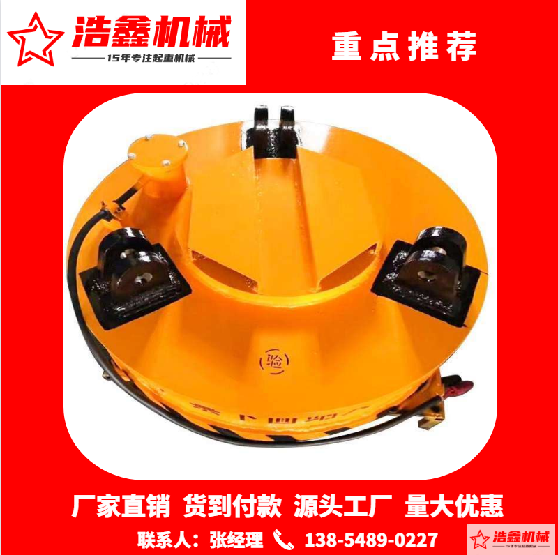 挖掘機(jī)電磁吸盤 挖掘機(jī)電磁吸盤